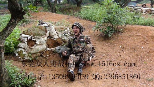東莞打野戰(zhàn)-我擊中敵人了！